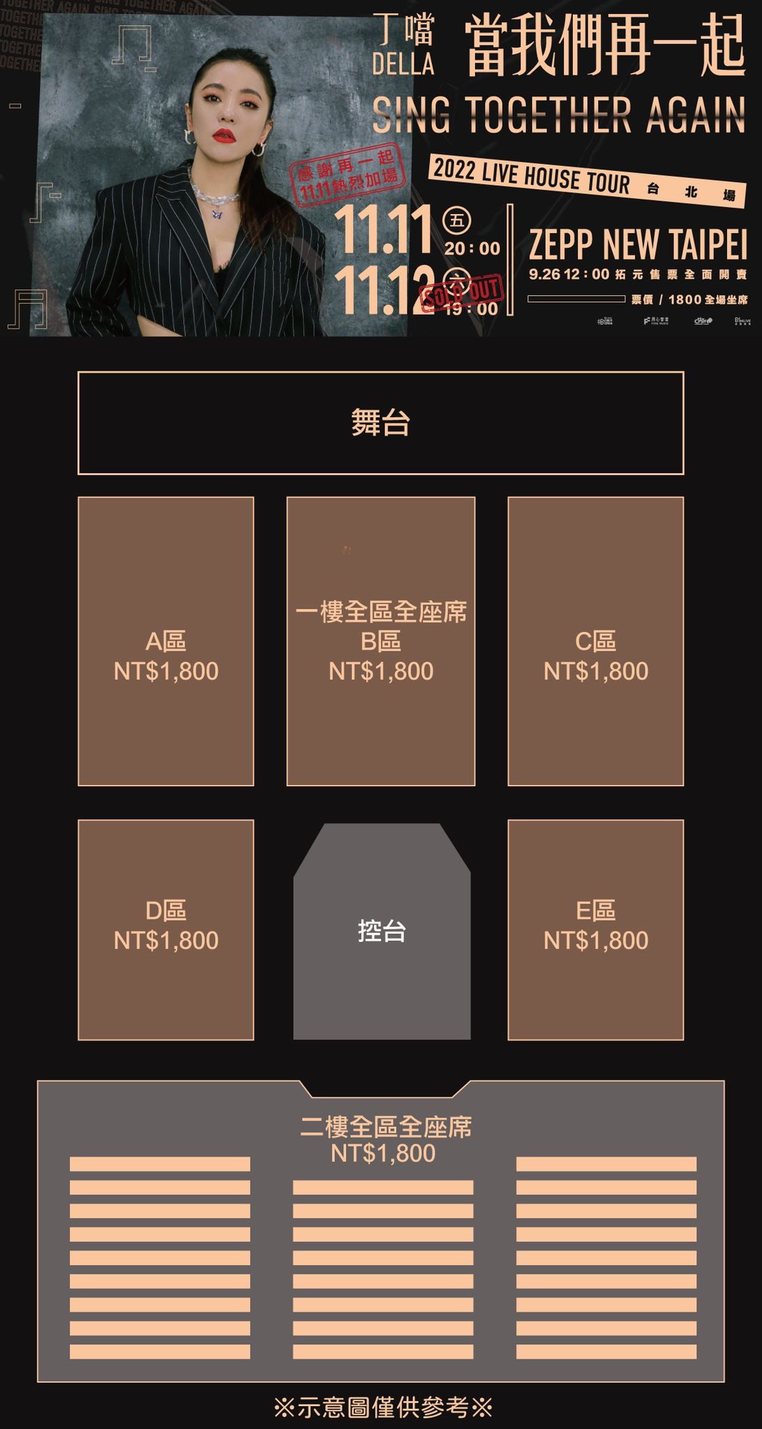 308036367_6200418196687897_1261294433854570788_n