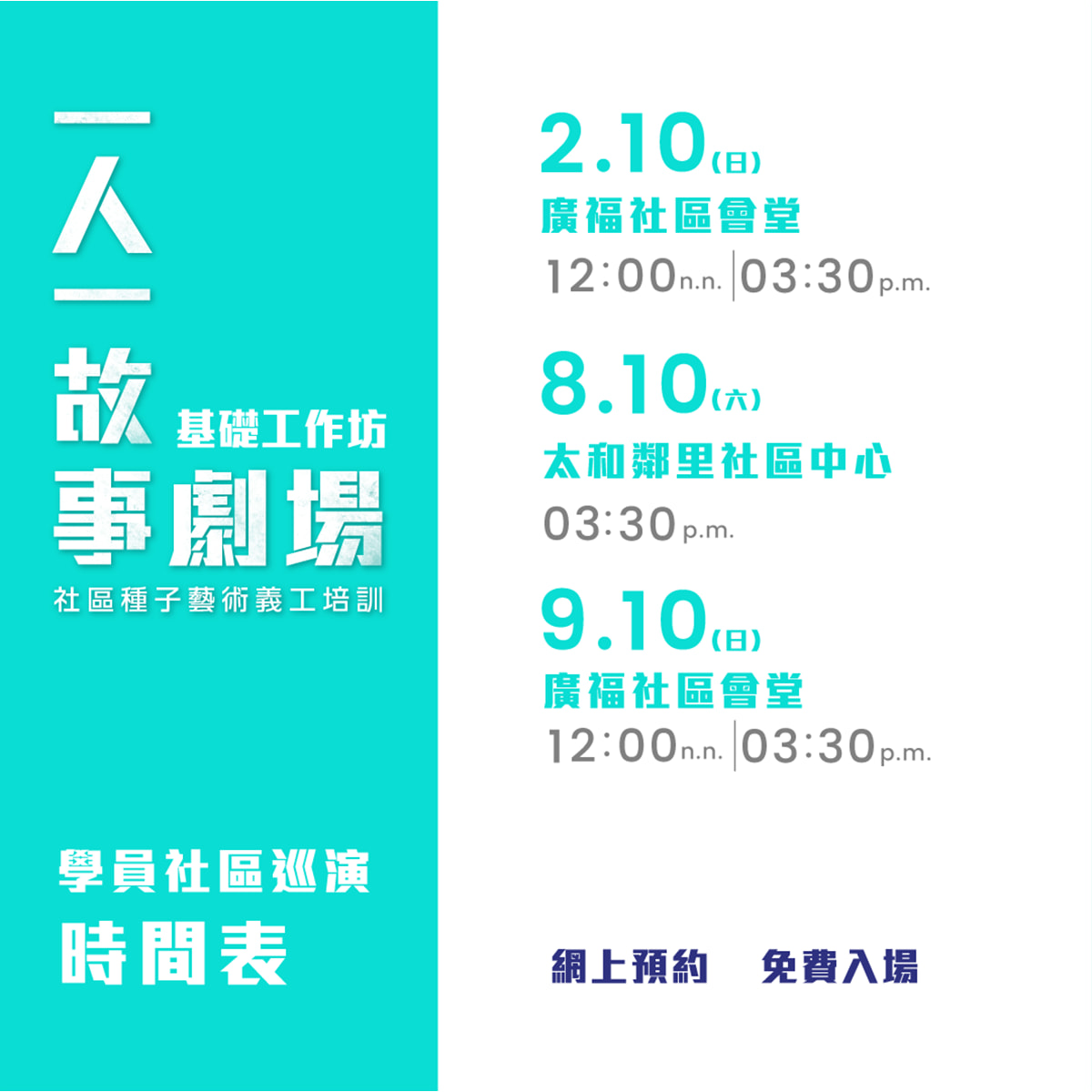 305277918_144351524961154_1565416674330405054_n