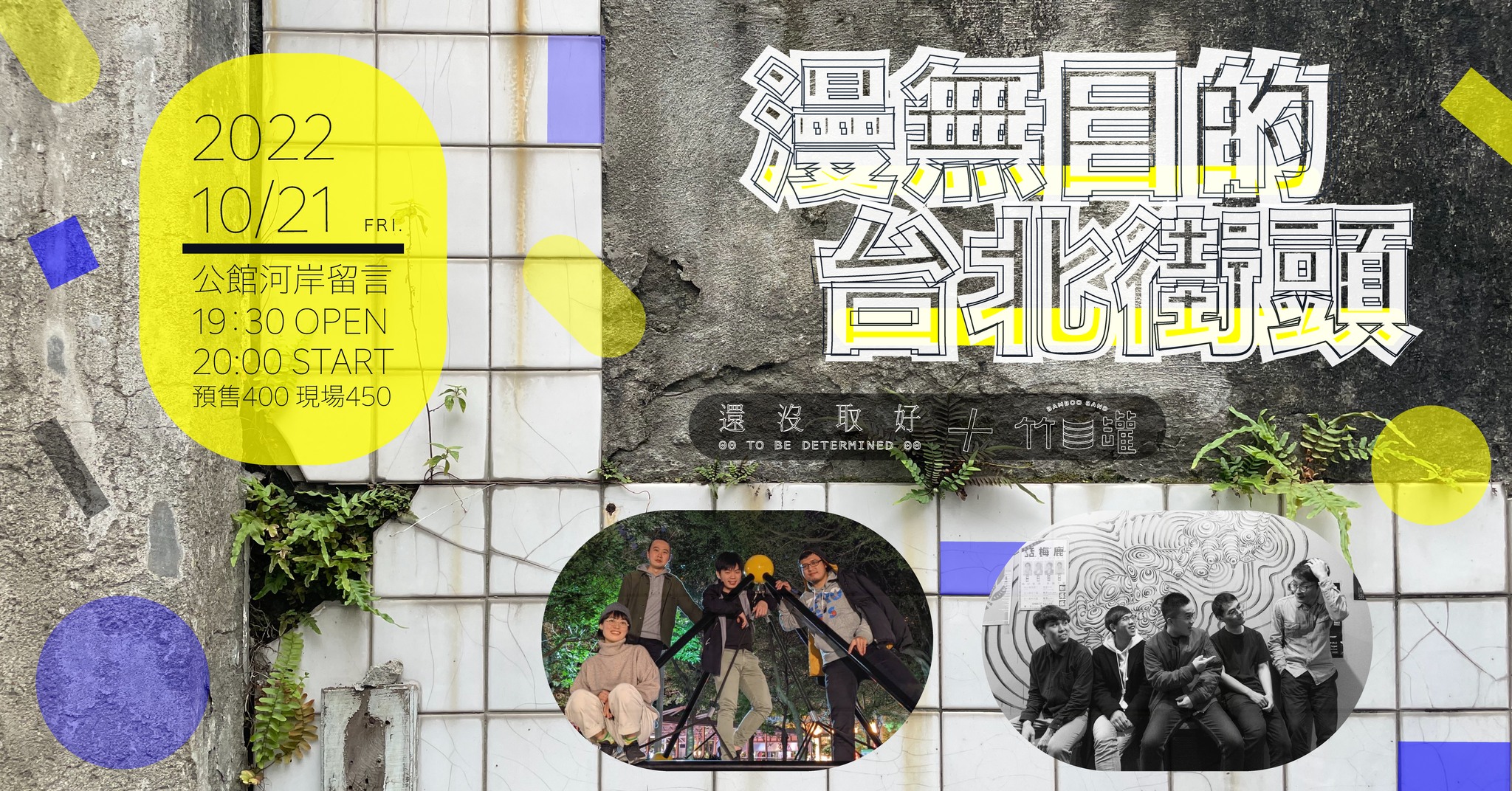 307974805_10158431662176402_4878650090768341194_n