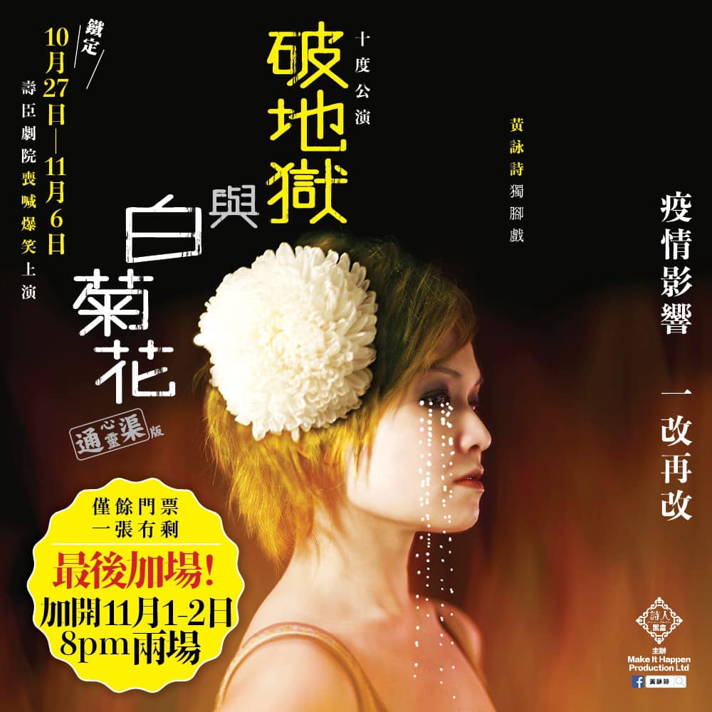 306084044_10160678311195606_395944649969287630_n