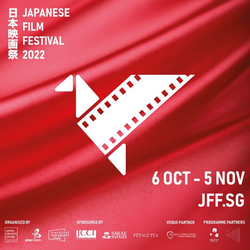 Japanese Film Festival Singapore 2022