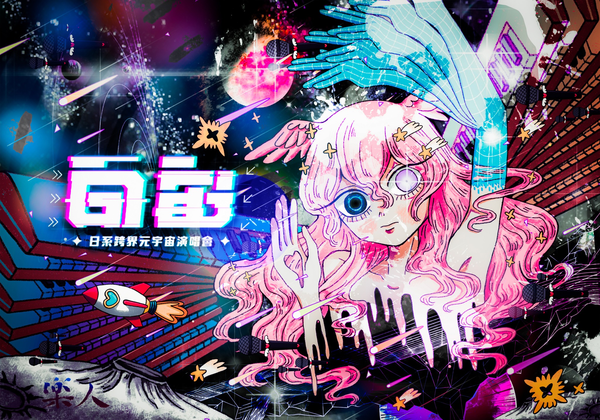 306662306_503515878447583_7316841784573990822_n