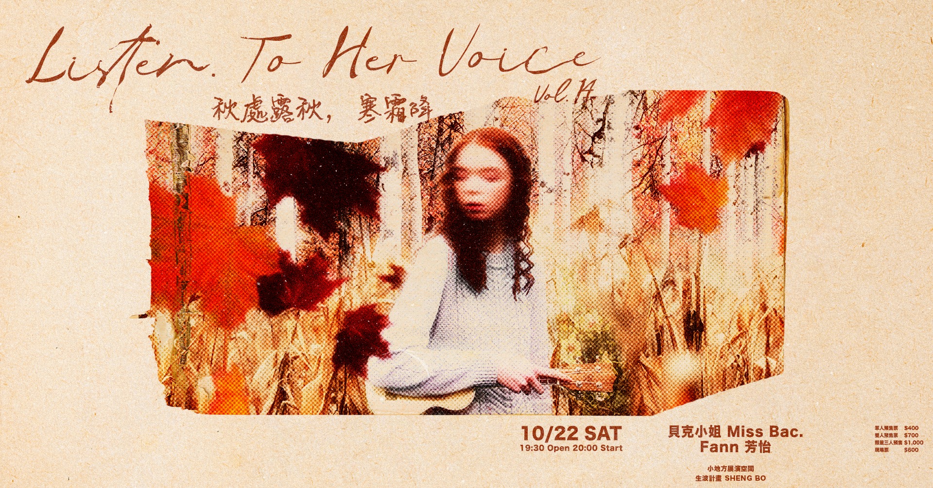 秋處露秋，寒霜降｜Listen. To Her Voice Vol. 14｜Live House