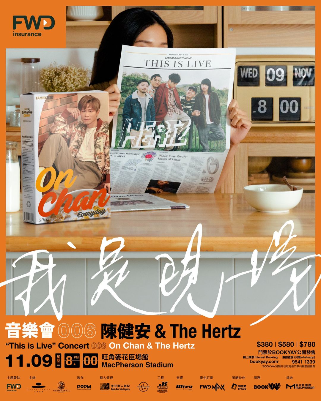 周 潤發 (現場演唱專輯) Live in concert 周 潤發 (現場演唱專輯) Live in concert
