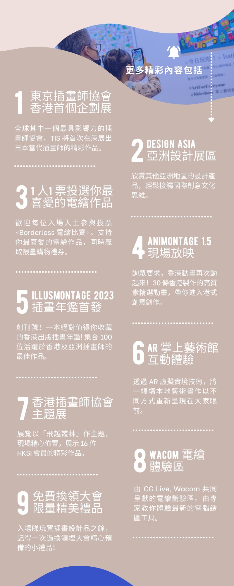 HKICS vol.4_TN_2
