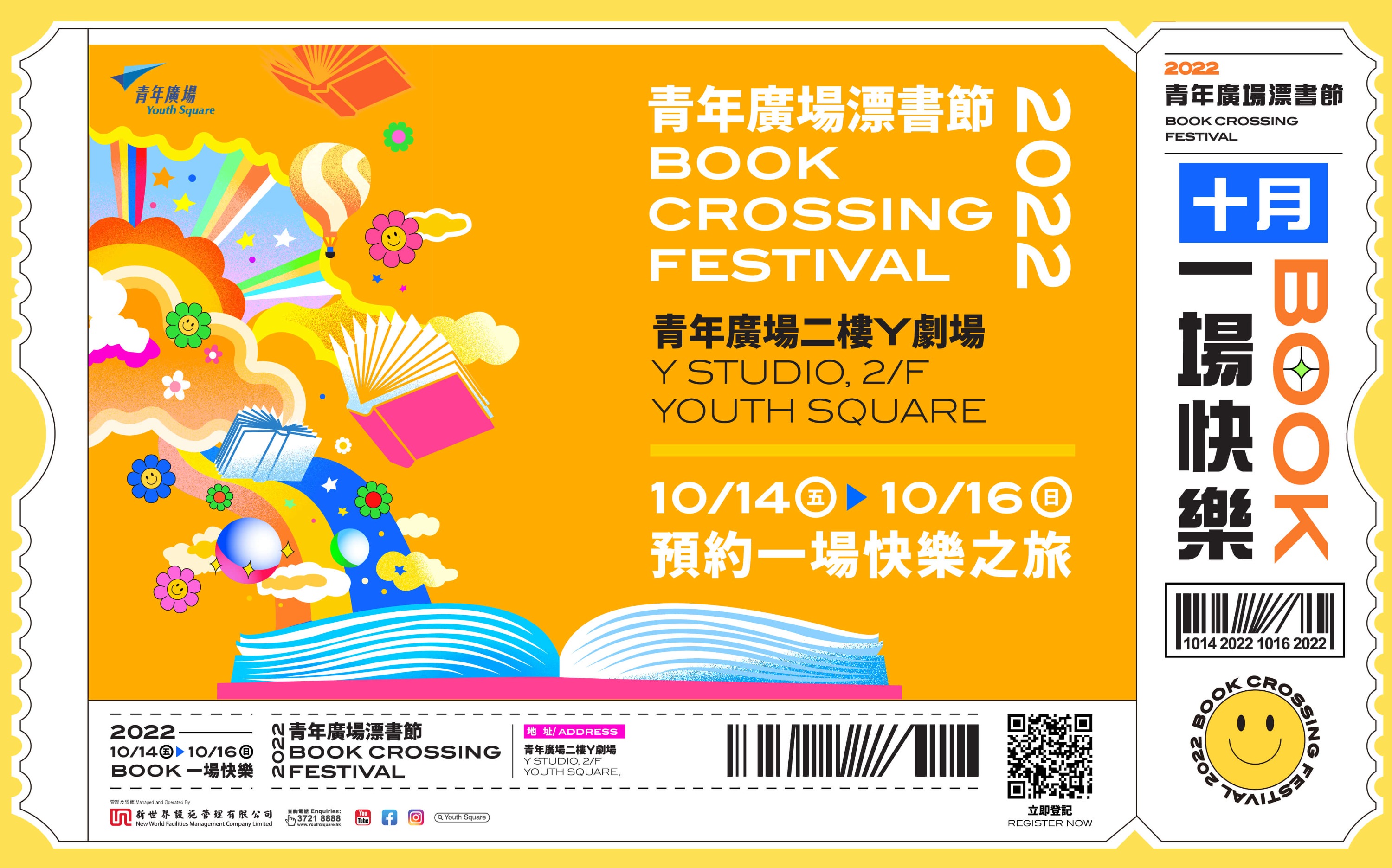 BK2022_Website_OL_工作區域 1