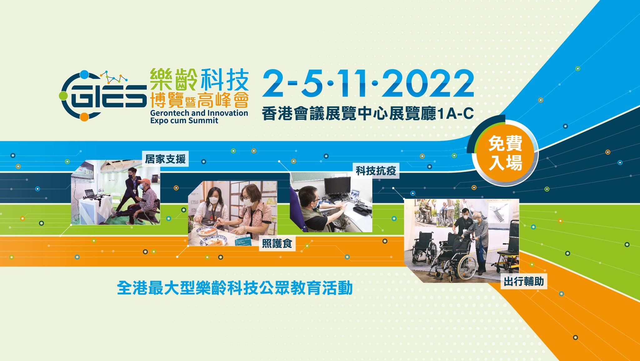 307525348_1710782239306755_3935765946030947560_n