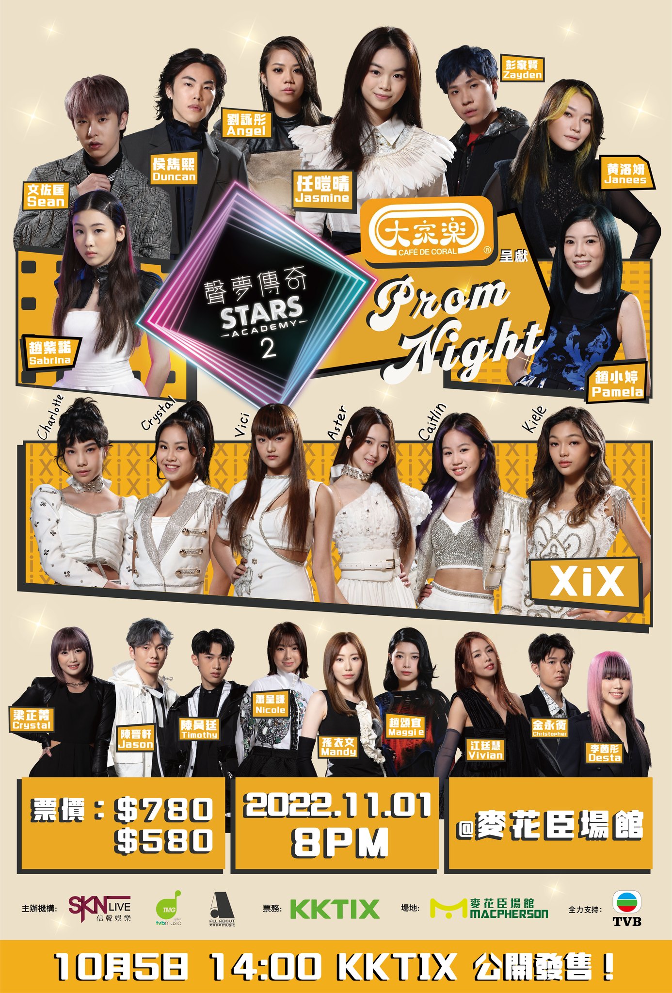 307571750_475412814607799_5560291350411532944_n