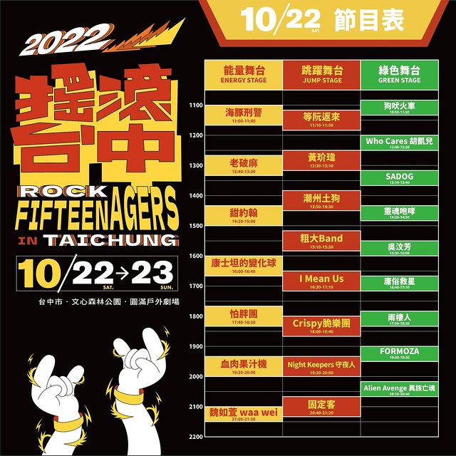 308289725_507147304077670_2037936692685960615_n