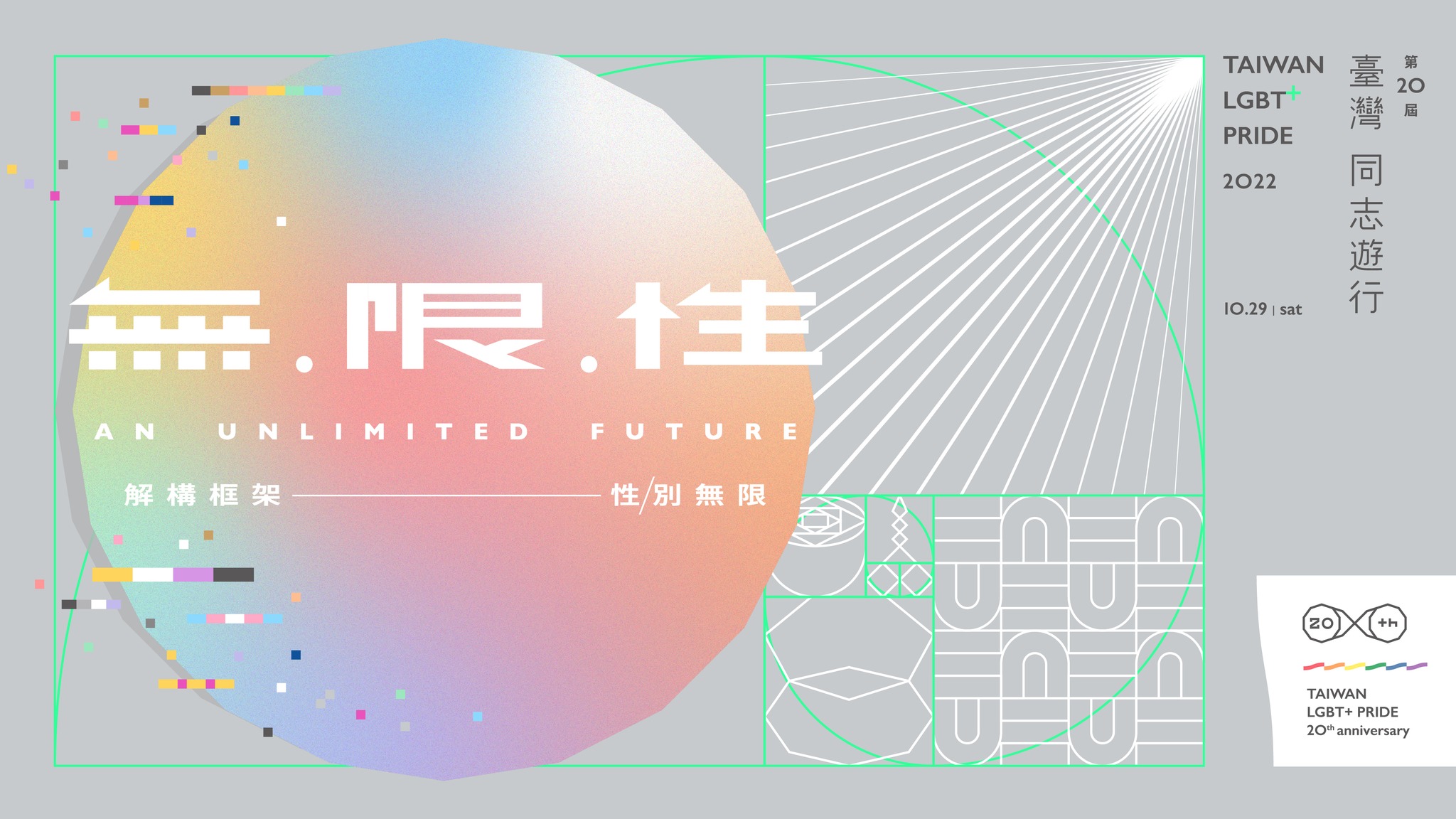 283553309_10159887473545586_1644041938778250650_n