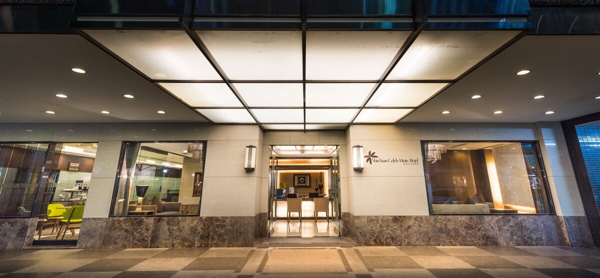 Shin Yuan Celeb Metro Hotel in Hsinchu | 2025 Updated prices, deals ...