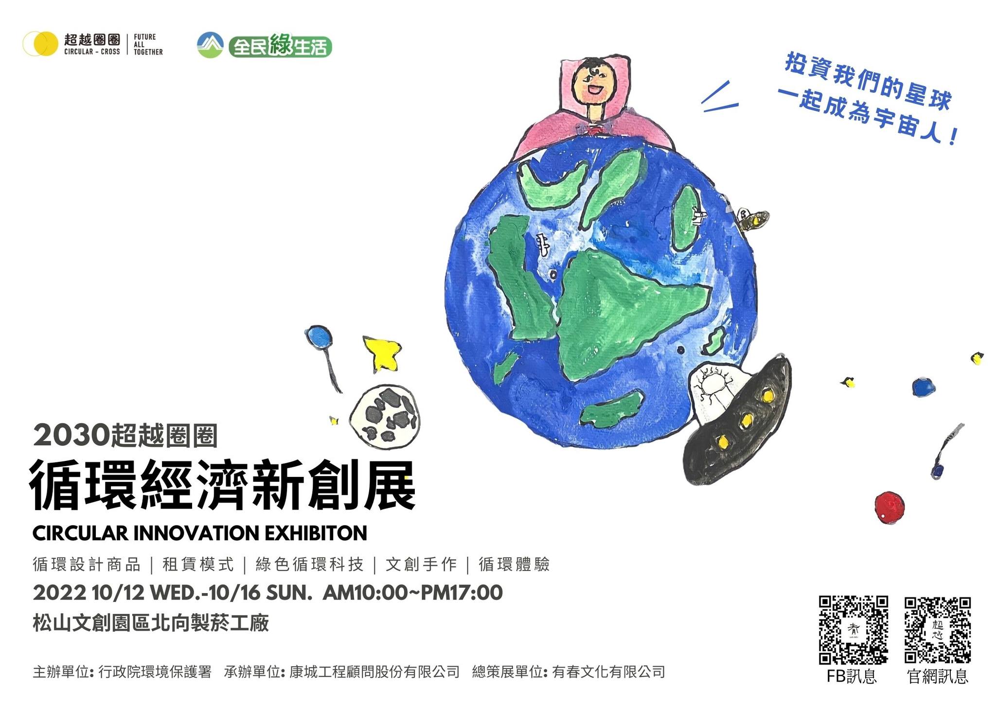 304953248_1157083445016253_5556439334102051224_n