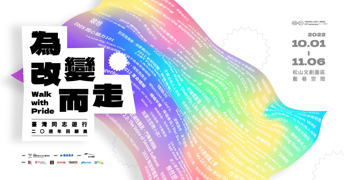 307482216_10160095763310586_8918129871063036553_n