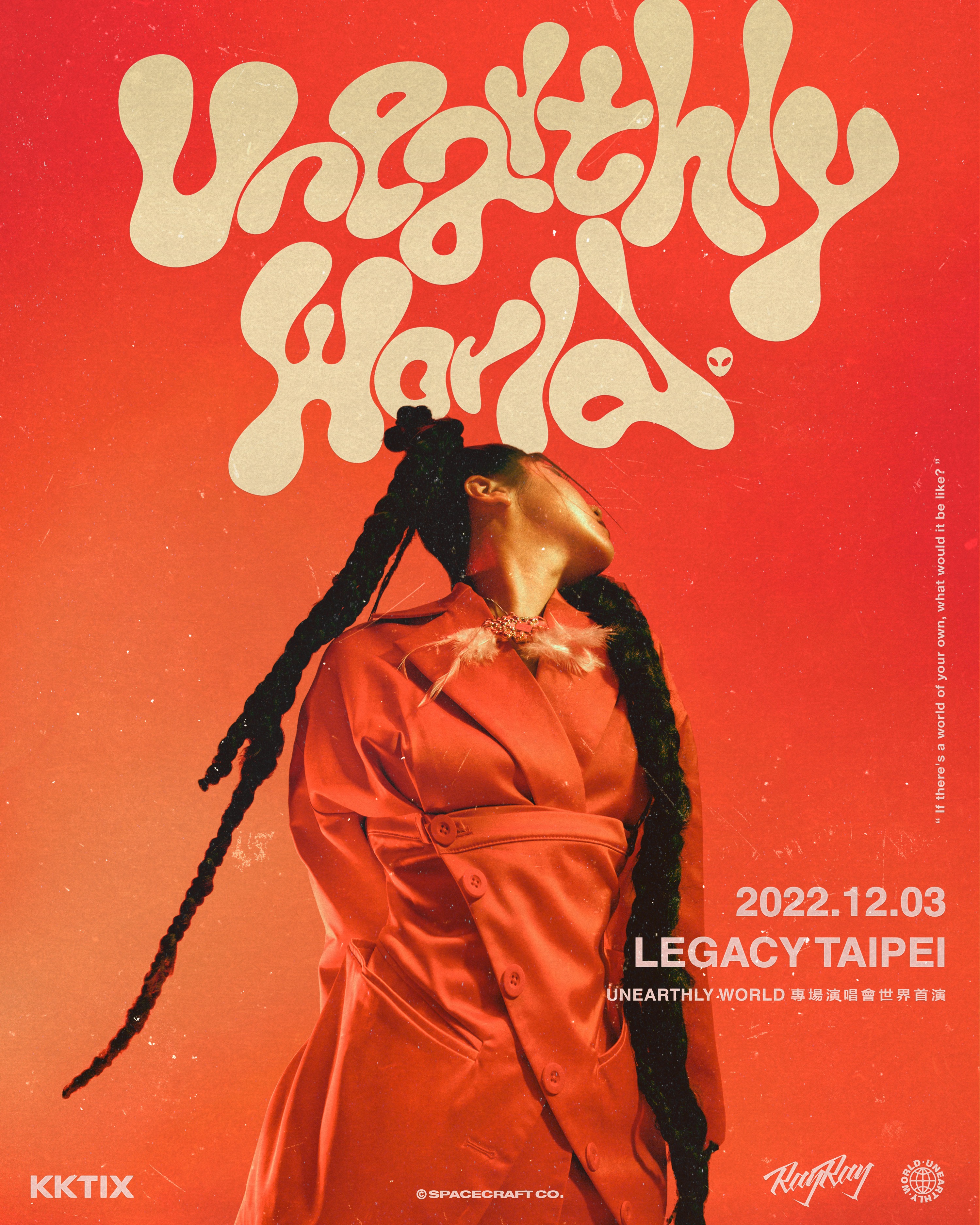 Rayraysworld Unearthly World|RayRay專場演唱會世界首演|Legacy Taipei