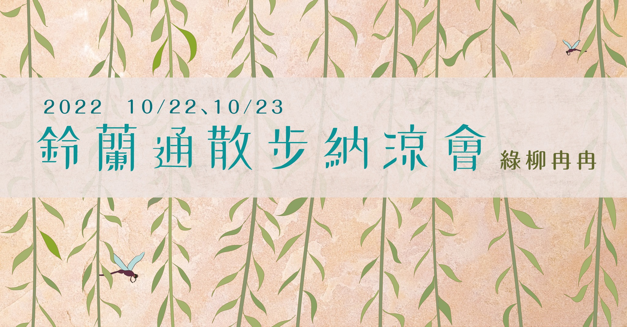 298503057_5161667347265167_8222851246748786444_n