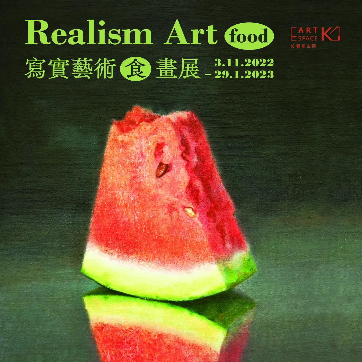 banner_01_IG_1200x1200