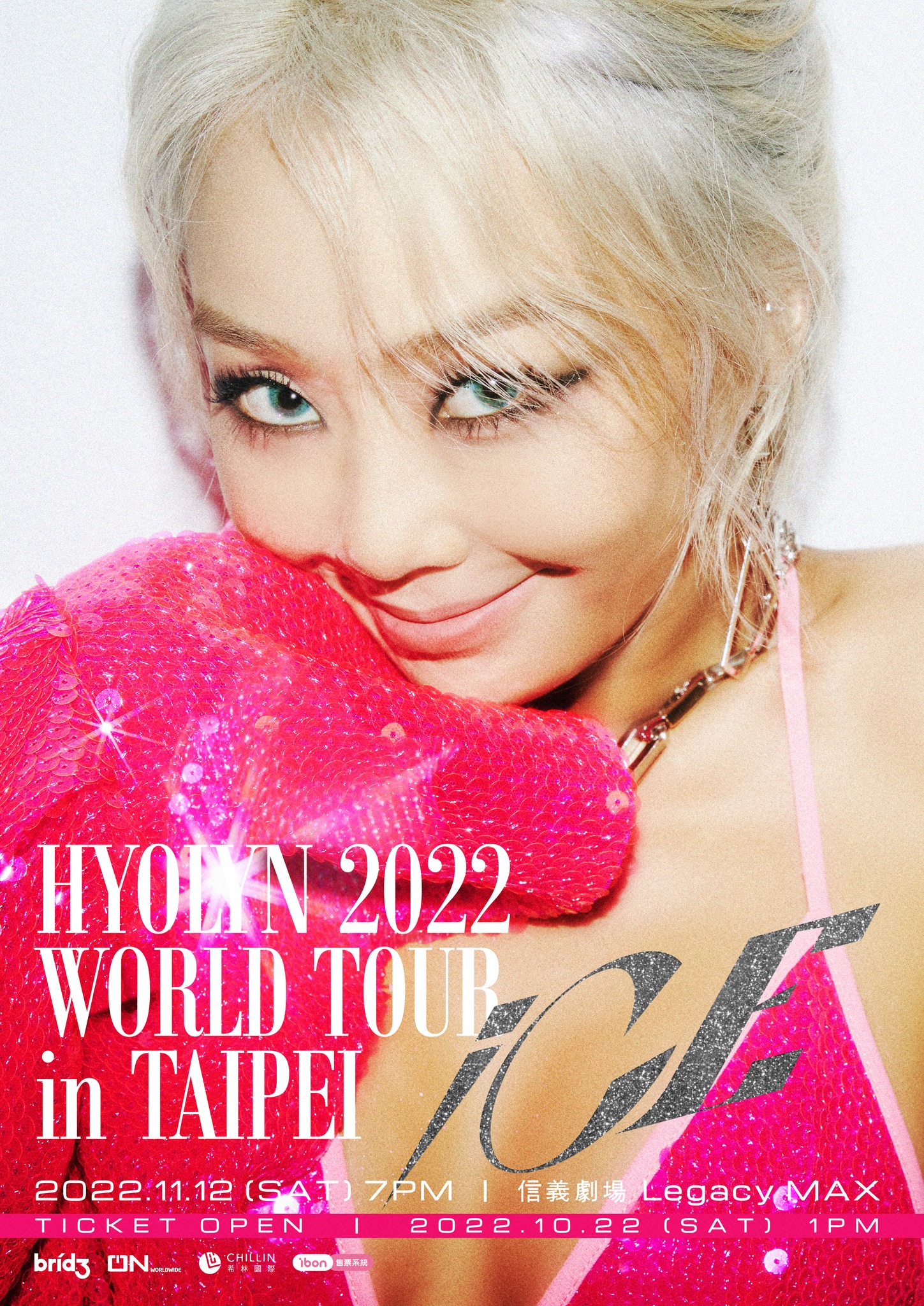 HYOLYN 2022 WORLD TOUR iCE In TAIPEI Concert
