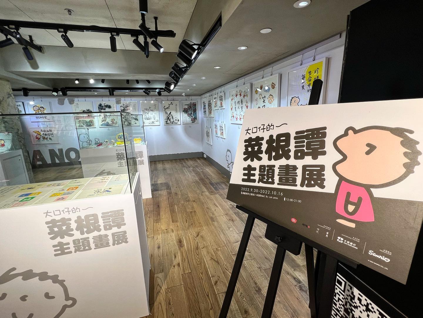 309846736_10161404058812985_2921362251803617793_n