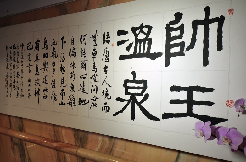 帥王溫泉大飯店
