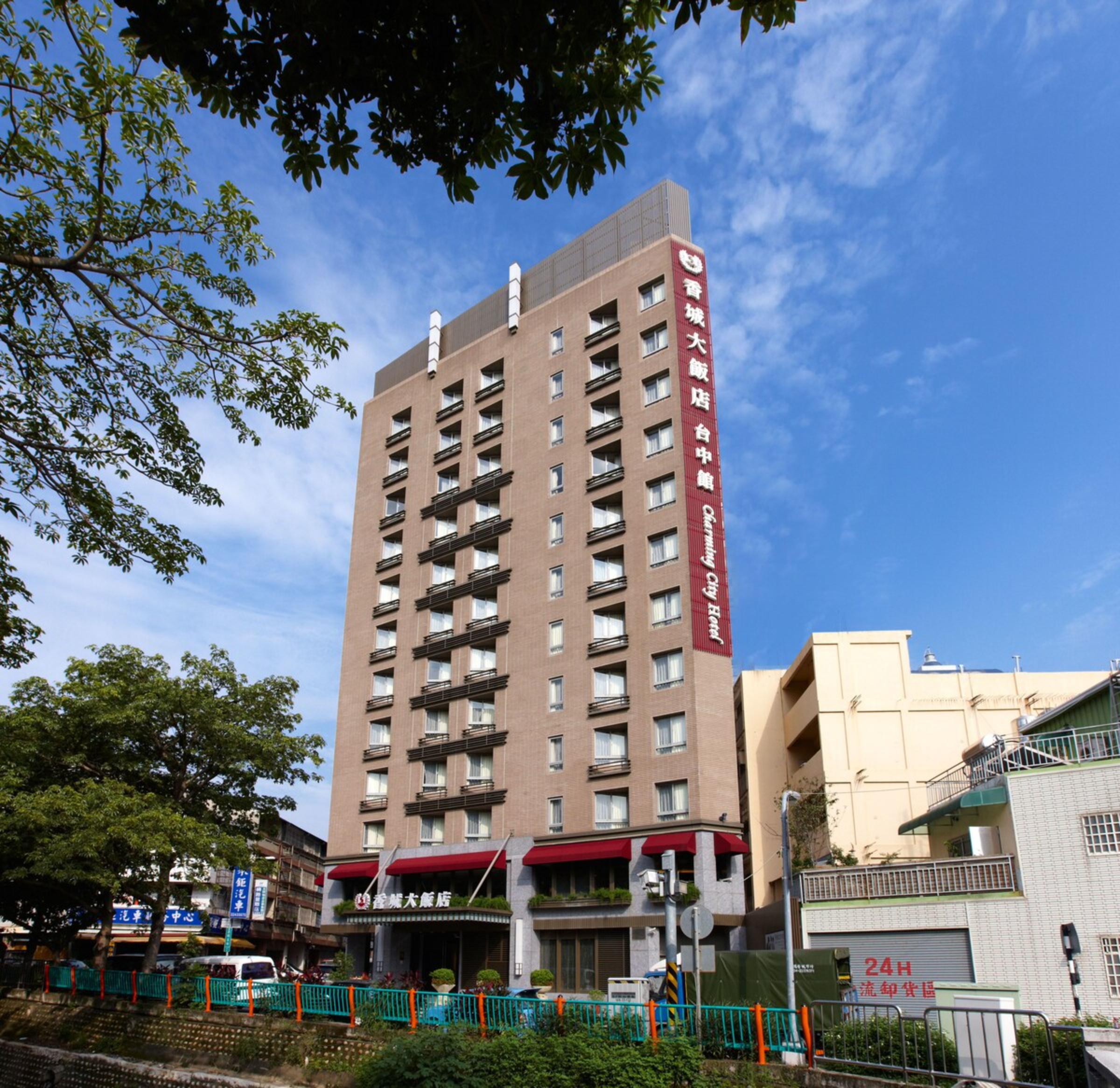 台中香城大飯店