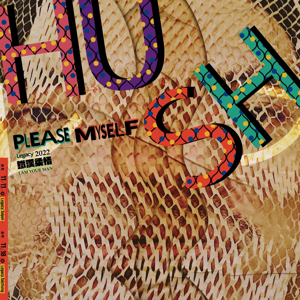 311574146_501518628515023_370936781411719531_n