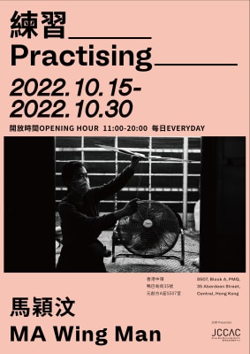 20221006_164420_SEEPfoOICP_p_600_400