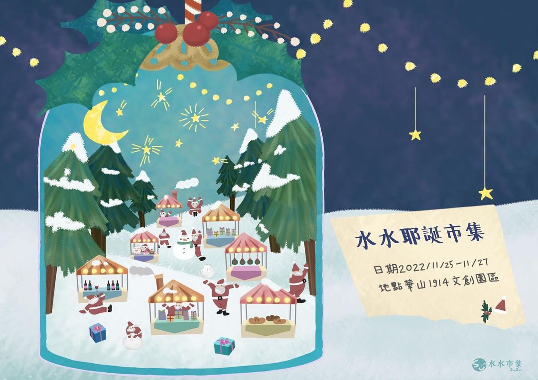 306547115_755888209038667_4987532988216662009_n