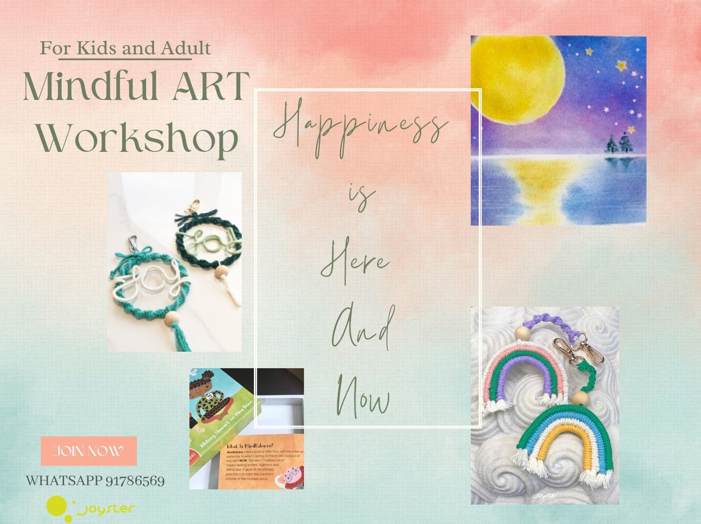 靜觀藝術工作坊(兒童及親子)