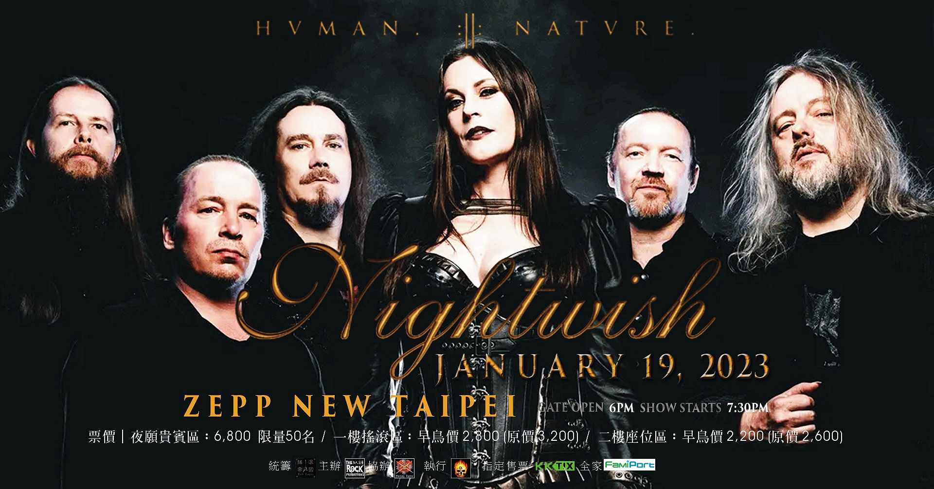 NIGHTWISH WORLD TOUR 2023｜Concert｜Zepp New Taipei