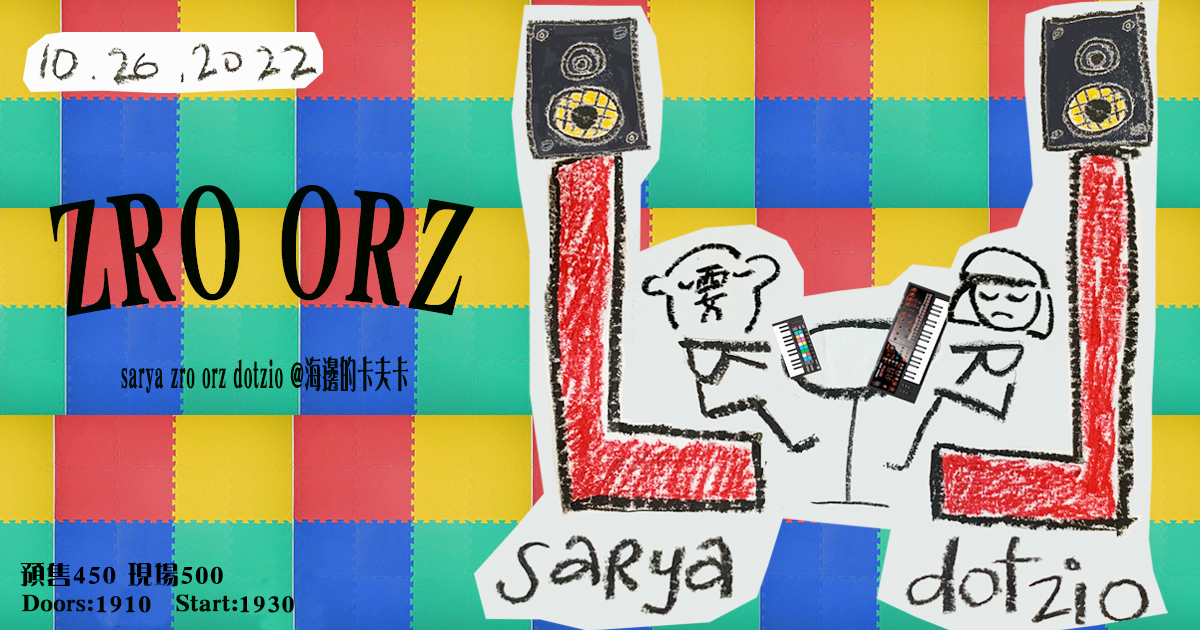 310960540_5545169332199346_2361189060955337223_n