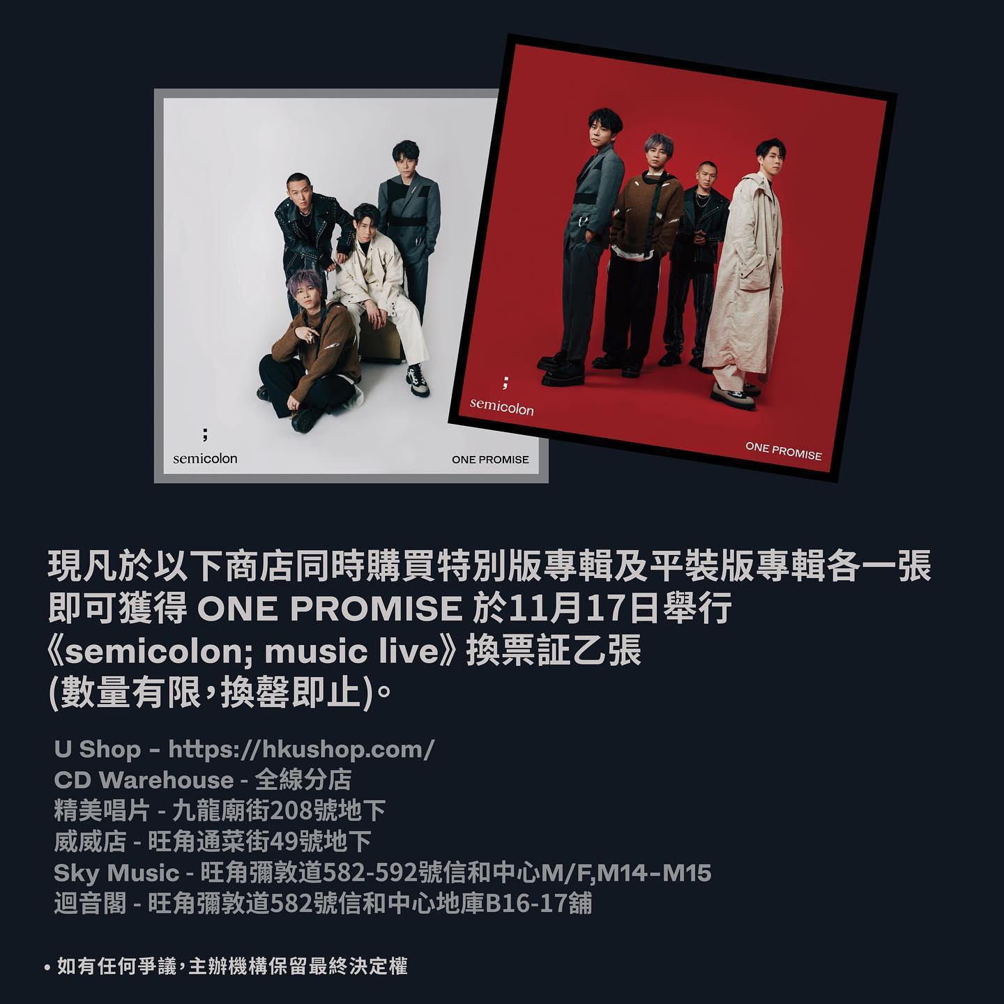 312408829_544120217521430_8109603949540257352_n