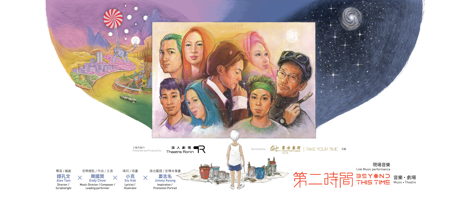 309468362_10159763825075942_7699303362009079484_n