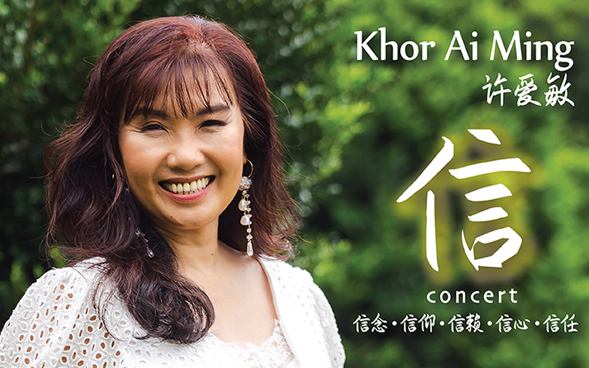 khor-ai-ming-and-friends-01