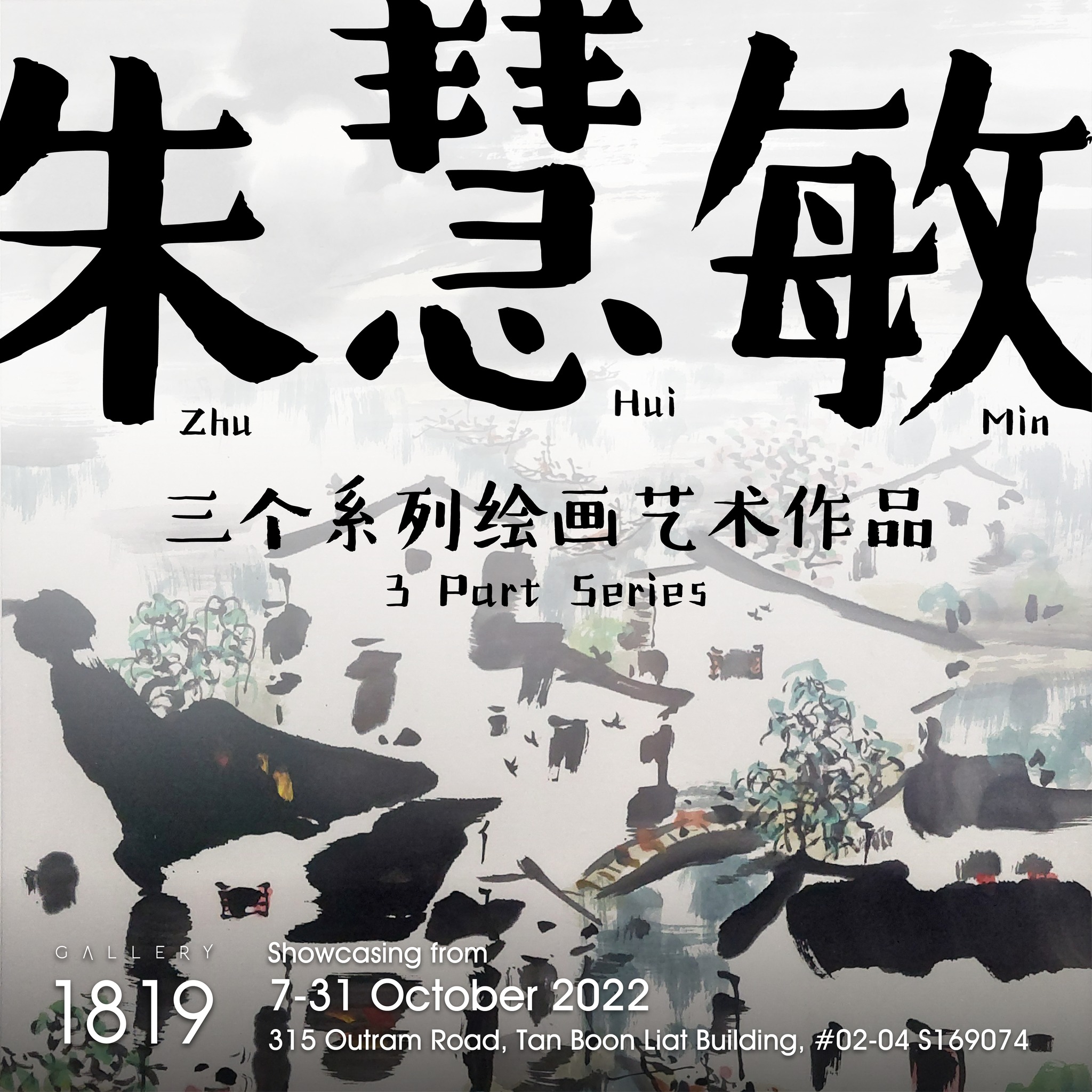 309648152_538046611655645_4623616533947513623_n