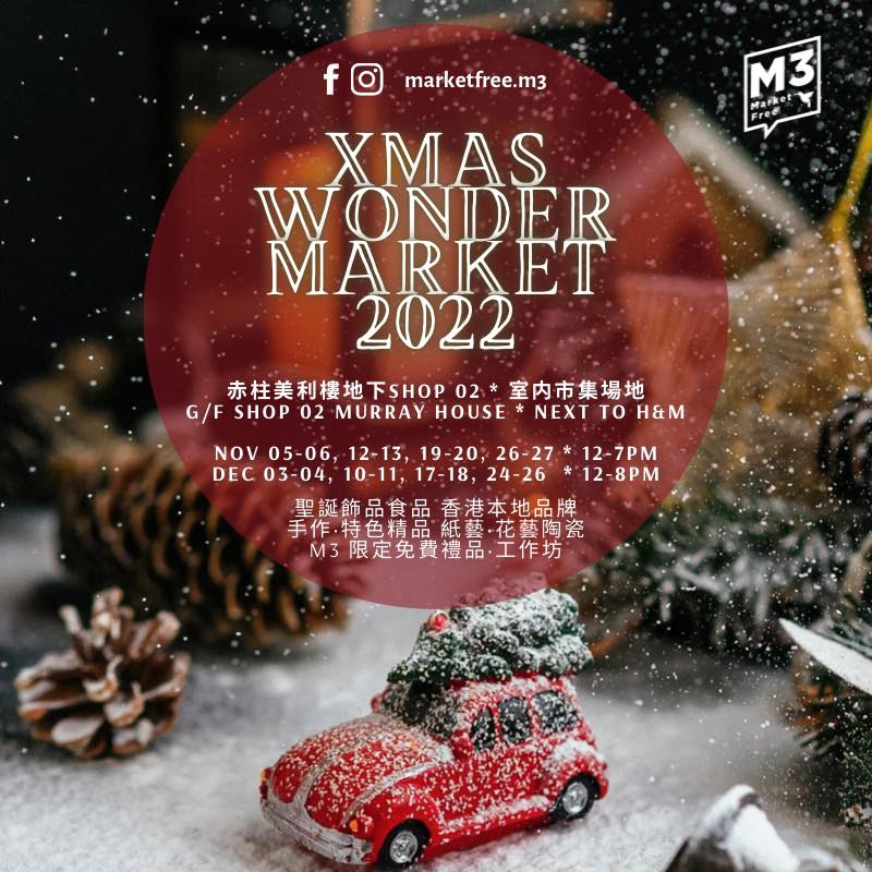 310441794_510850704387658_195421562941516801_n