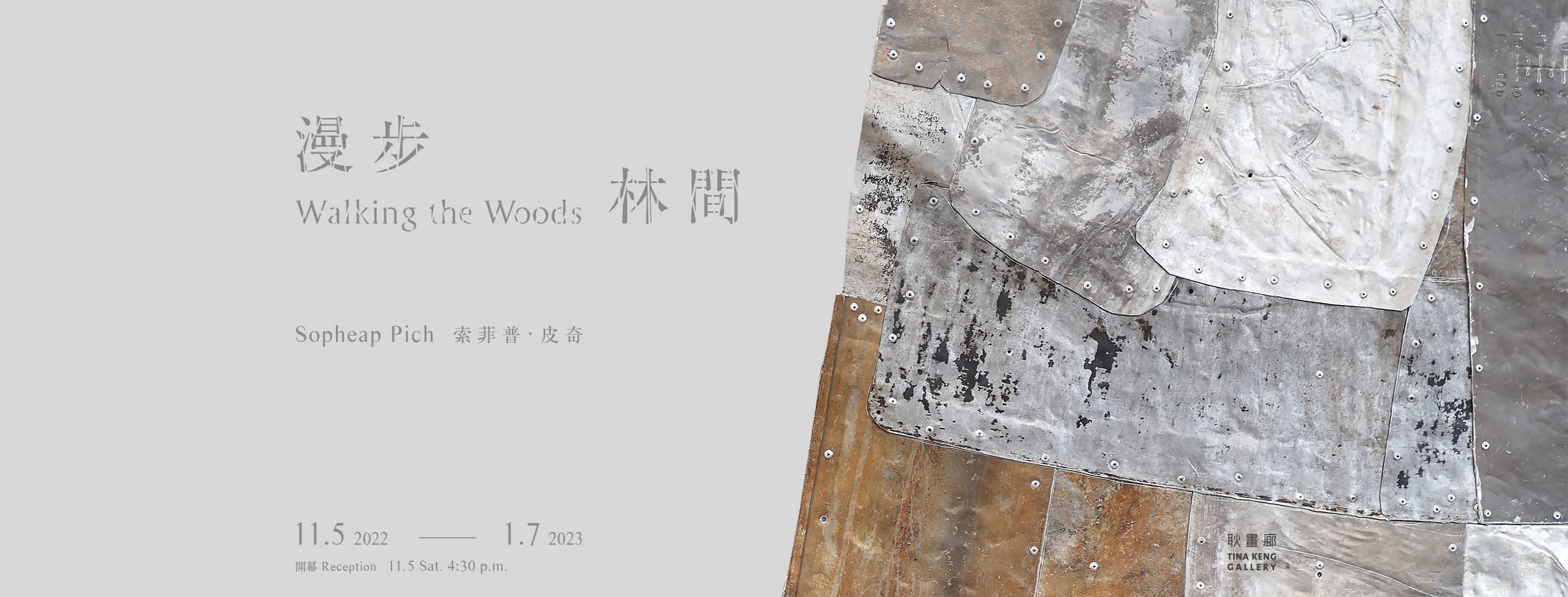 312567875_5821004974653790_5172099244461368981_N