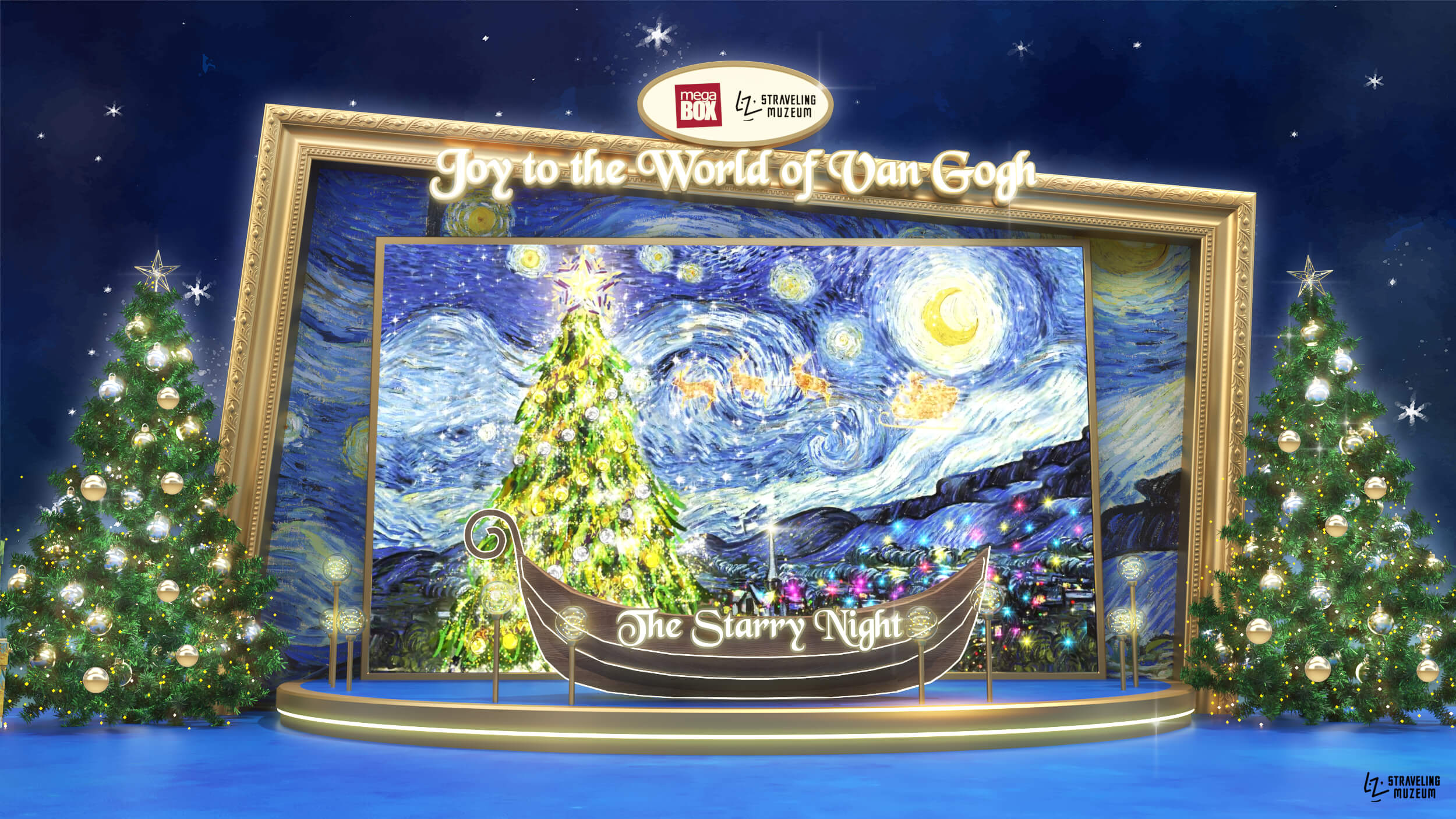 光影星夜聖誕之旅 (1)