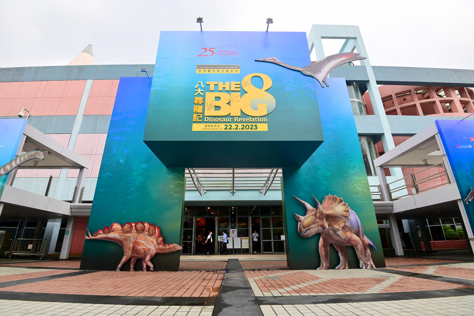 The big eight dinosaur revelation exhibition