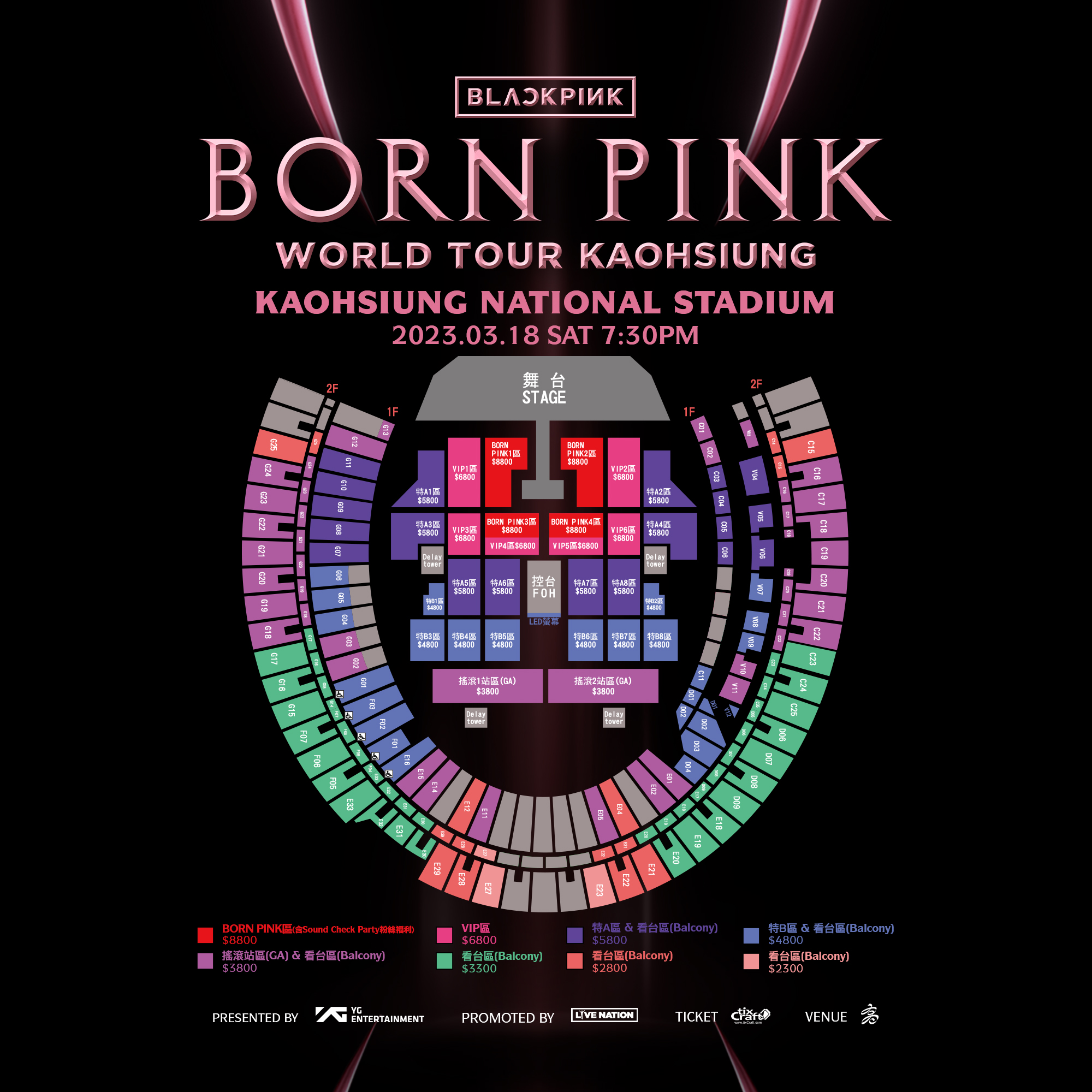 BLACKPINK Concert 2023 BORN PINK WORLD TOUR