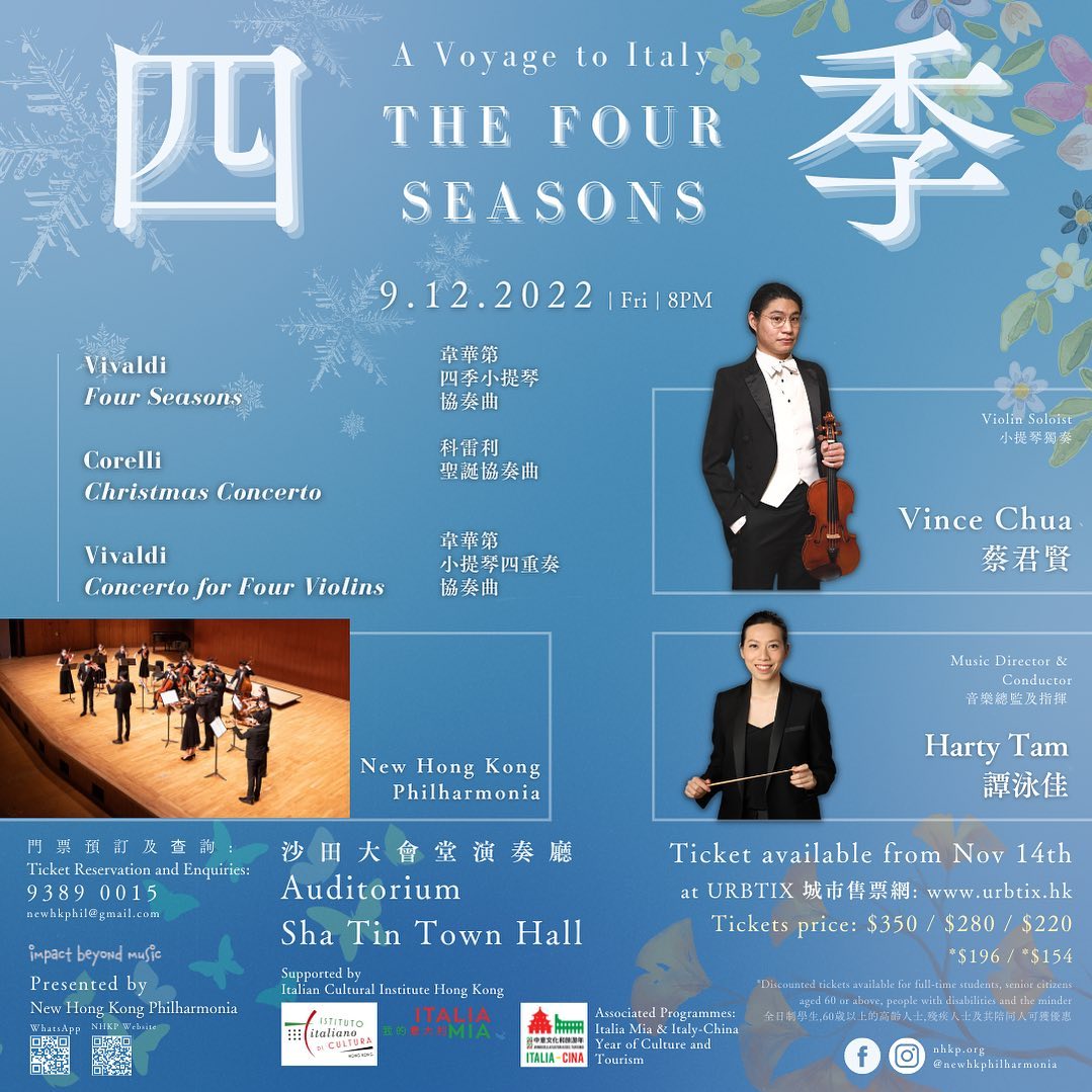 A Voyage to Italy: The Four Seasons | Concert