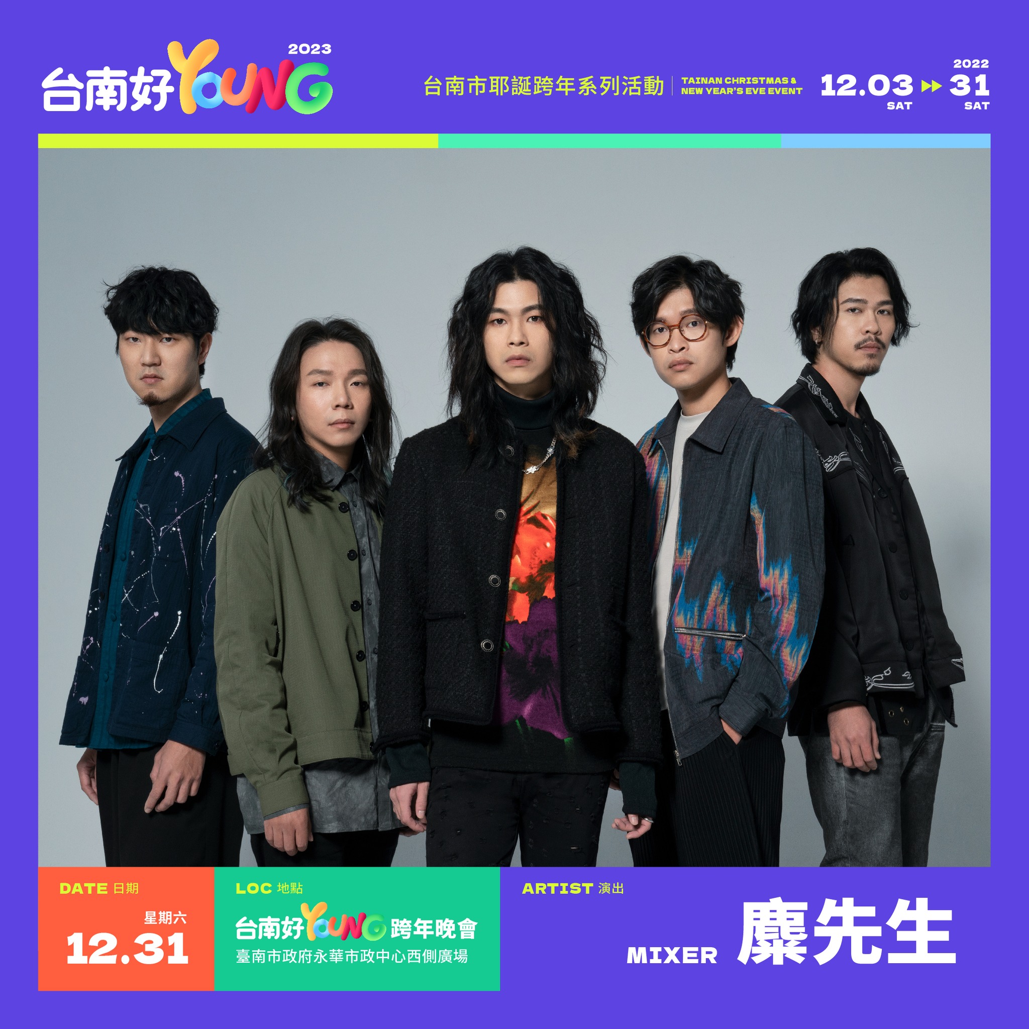 313439529_691510262313078_6093113455422632347_n