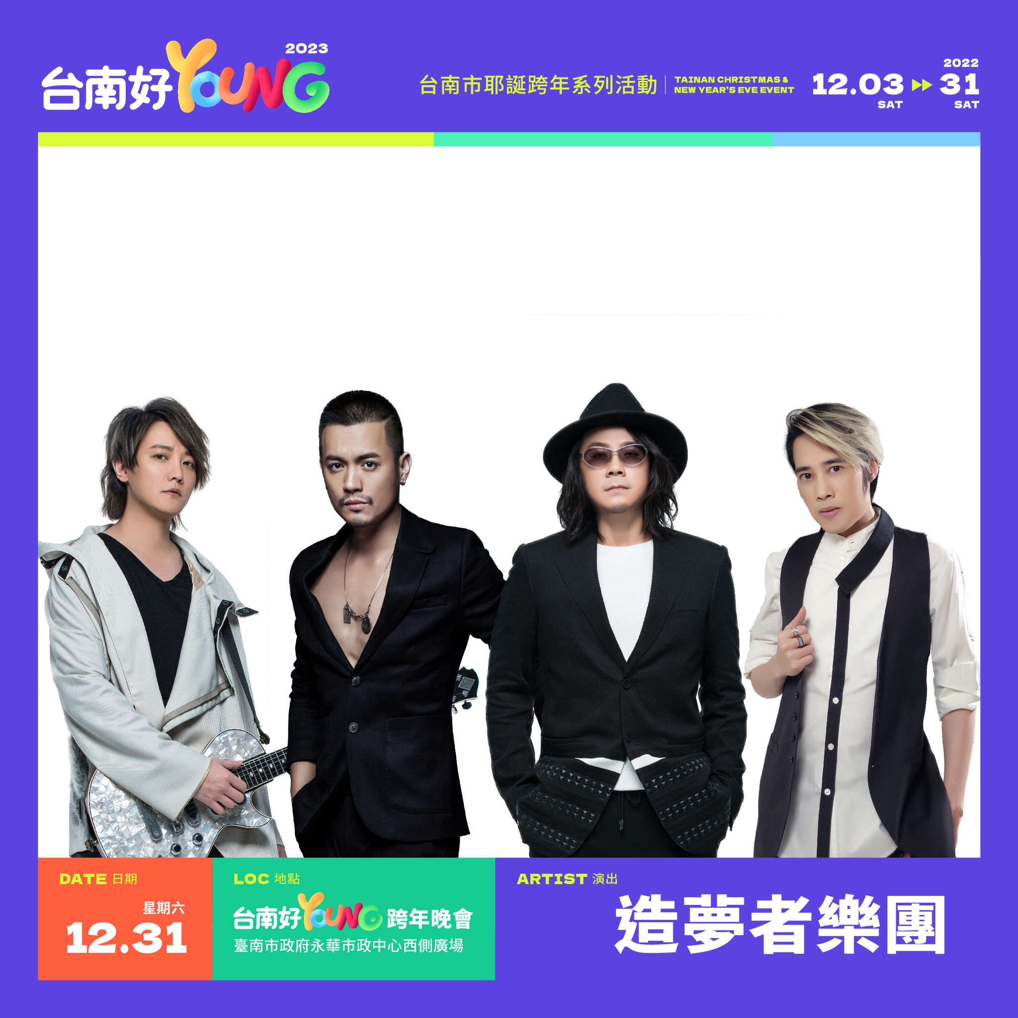 314382727_691510172313087_884359033762748274_n