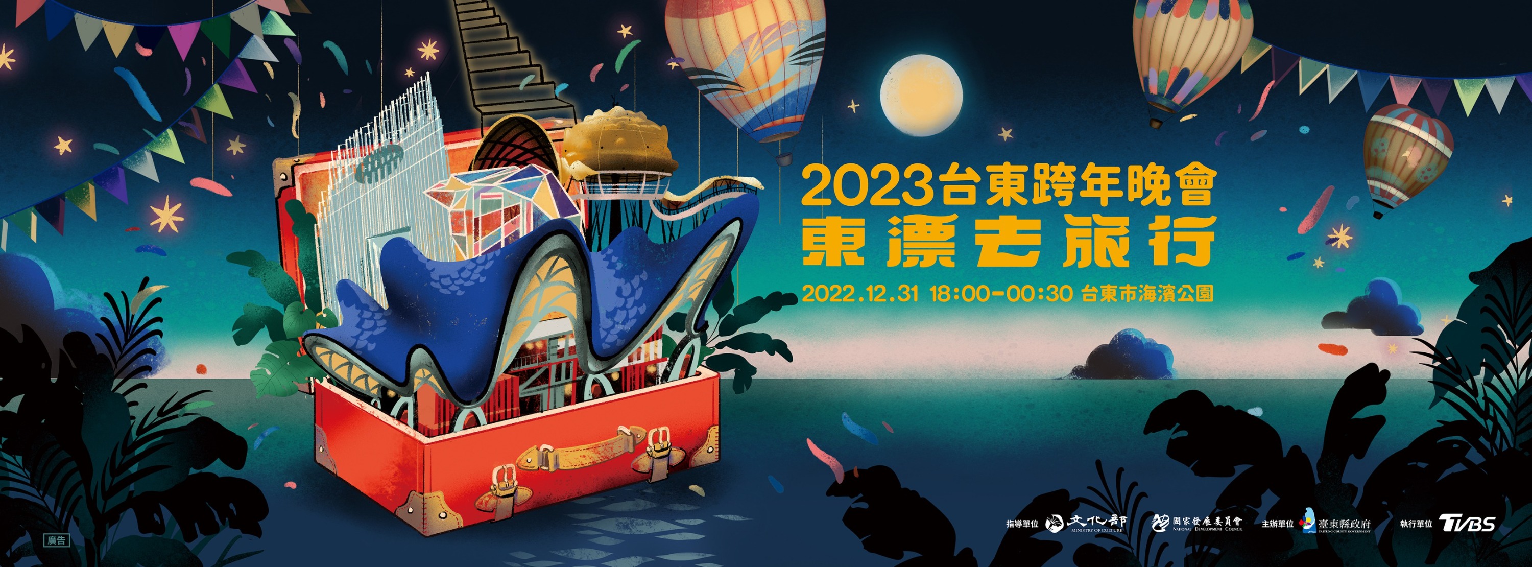 313903559_574111354519147_7885411268095064509_n