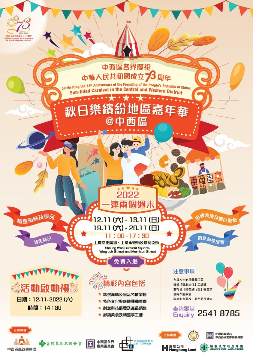 315174057_5420801684697889_1280359275726709102_n