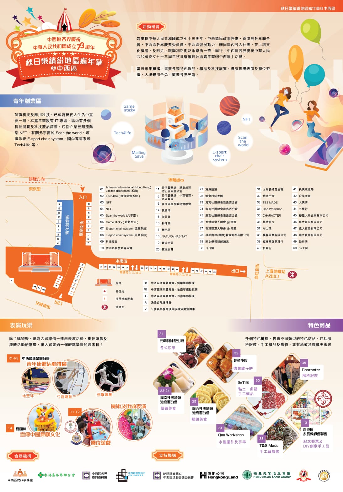 315084079_5420802248031166_4875401114453278985_n