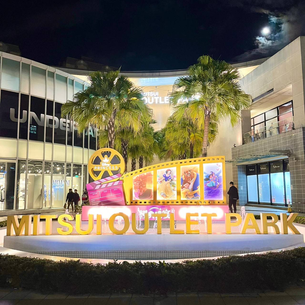 迪士尼公主經典盛宴|主題燈飾|MITSUI OUTLET PARK 林口店