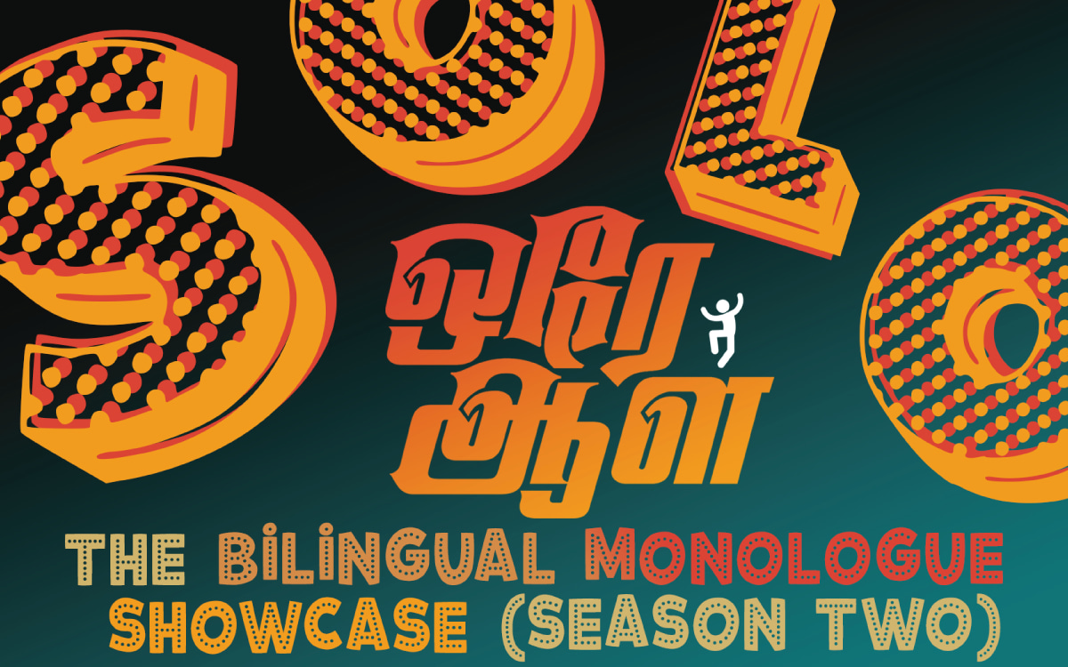 solooray-aal-2023-by-sitfe-01