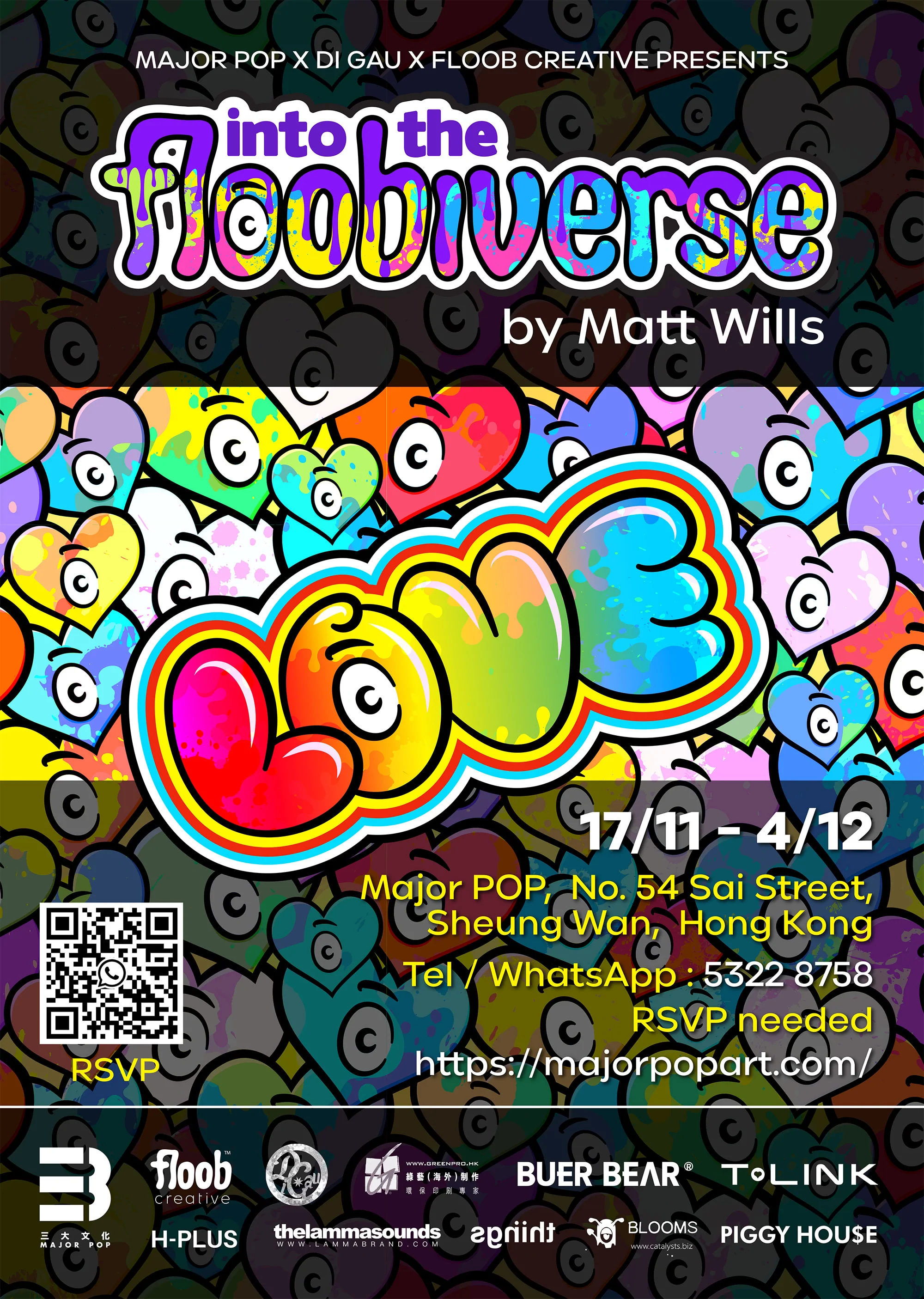 hk-expo-poster-FINAL-1