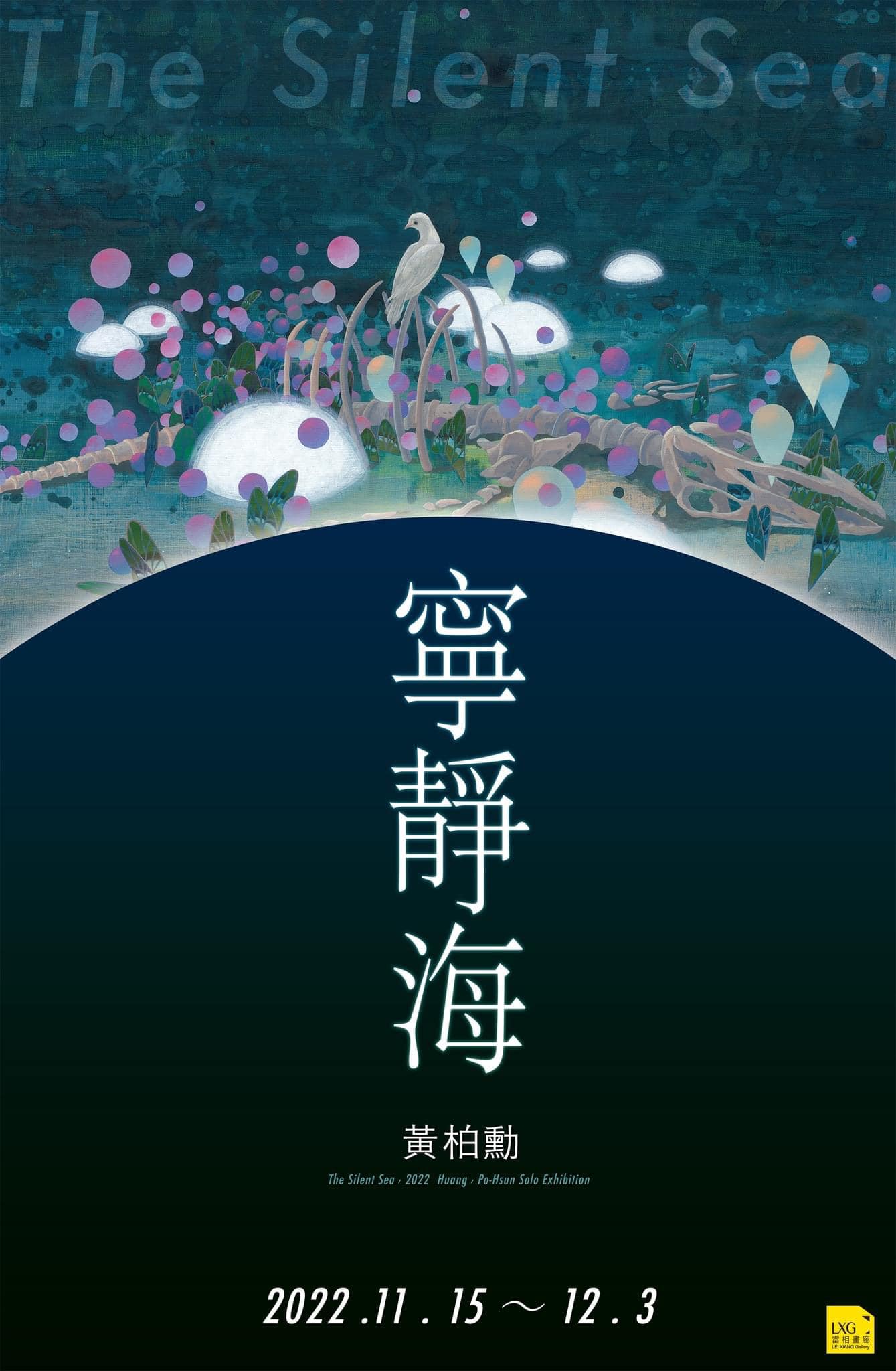 314180755_507025388108350_1804684344734085815_n (1)