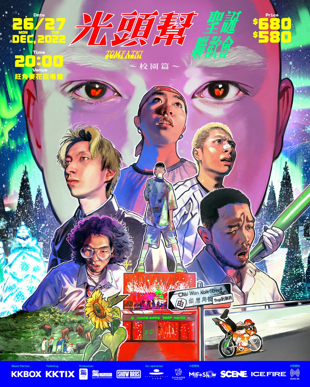 314613608_527932822679579_1796268310288421515_n